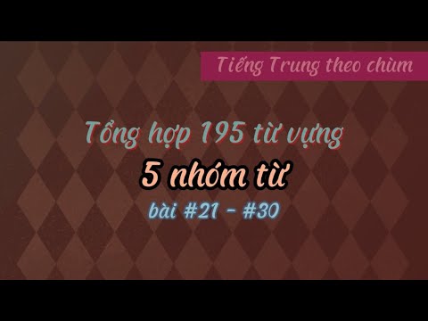 Video 195 từ vựng || 3 giờ || bài #21-#30 || học tiếng Trung... - youtube