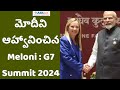   meloni  g7 summit 2024 aks ias