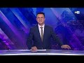 المسائية : الأربعاء 26 غشت 2026