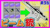 マイクラ チェーンソーガールの集団に出会ってしまった ロボクラ 5 マインクラフト実況 タクティカルフレームmod Haru ハル Youtube マイクラ チェーンソーガールの集団に出会ってしまった ロボクラ 5 マインクラフト実況 タクティカルフレームmod Haru ハル Youtube
