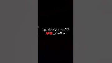 #تلاوة_خاشعة #اسلام_صبحي #تلاوة_هادئة #خواتيم_سورة_المؤمنون #سورة_المؤمنون #قرآن_كريم #إسلام_صبحي