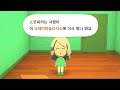 이사 온 옆집 아저씨가 피아노를 기깔나게 친다.