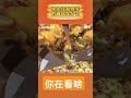 你见过最真实的商战是什么？ #商战 #披萨 #替换 #怀疑 #偷工减料