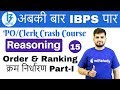 1:00 PM - IBPS PO/Clerk Crash Course | Reasoning by Deepak Sir| Day #15 | Order & Ranking Part-I