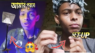 আমর আদম যগর Setup দখ চমক উঠব My First Vlog