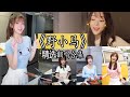抖音網紅翻唱 野小馬 2021年精选翻唱合集 来跳舞 Ring Ring Ring 自愈 很任性 别错过 雾里 最天使 我的天空 光年之外 潮汐 抖音網紅翻唱 野小馬 2021年精选翻唱合集 来跳舞 Ring Ring Ring 自愈 很任性 别错过 雾里 最天使 我的天空 光年之外 潮汐