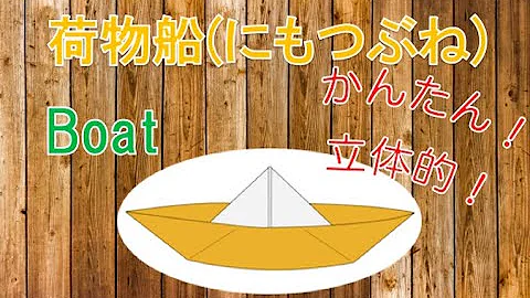 しんぶんしふね Mp3