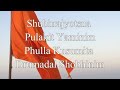 vande mataram Original song with lyrics for youtube 360p Mp3 Song