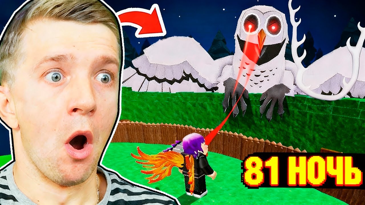 Продержаться в ЛЕСУ 99 НОЧЕЙ ВЫЖИВАНИЯ! ЧАСТЬ 2