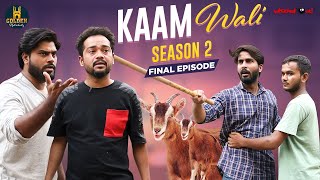 Kaam Wali | Season 2 | Final Episode | Abdul Razzak | Comedy | Golden Hyderabadiz | #bakrid2023