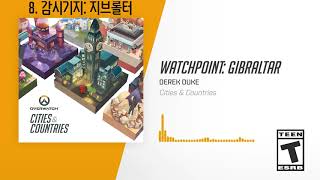 오버워치 사운드트랙 모음집 | Overwatch soundtrack collection