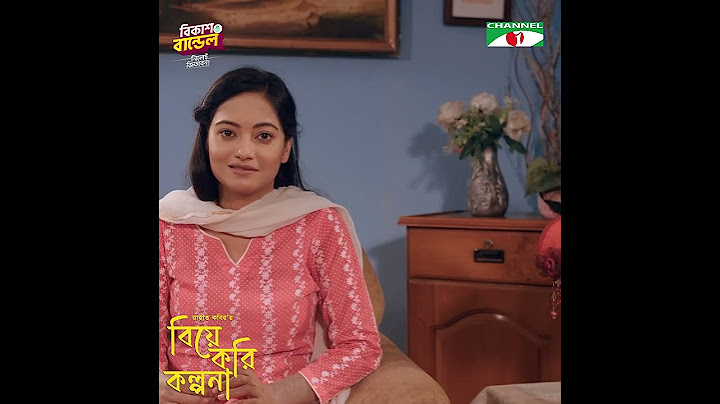 ভাবীকে দেখে জ্ঞান হারালো বোন!