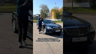 ДОРОГОЕ обслуживание на MERCEDES S600?!