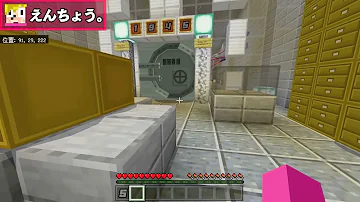 最強セキュリティの銀行から超巨大ダイヤを盗み出す マイクラ Mp3