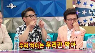 [RADIO STAR] 라디오스타 The Secrets of the SHINHWA Center by Jun Jin20170628