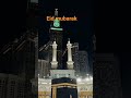 #amazingfacts #randomfacts #facts #islamicart for you trending hashtags subscribe #islamicstoriesinu