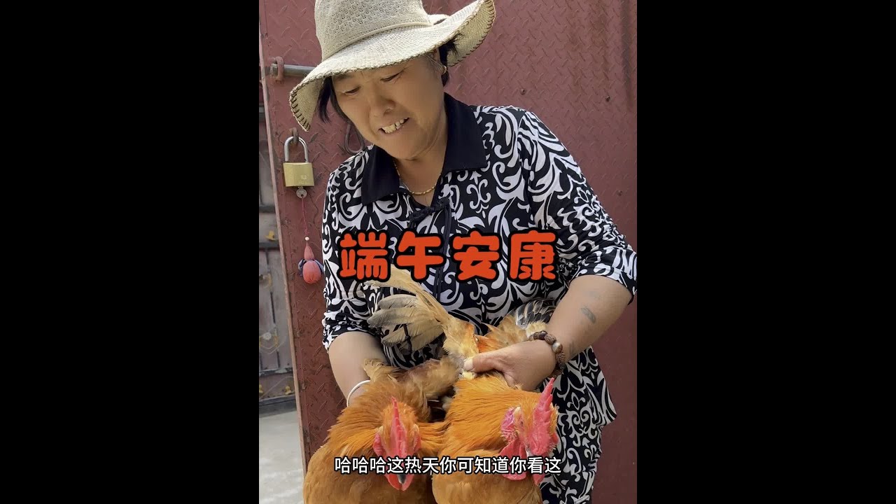 端午安康 兄弟姐妹们别忘了吃粽子 