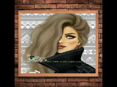 اغنية هلايلا يا الصبايا هدية لصديقاتي