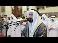 Beautiful quran recitation of sheikh mishary rasyid alafasy  surah hud