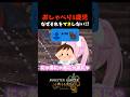 おしゃべり1歳児！なぜそれをマネしない!? #shorts