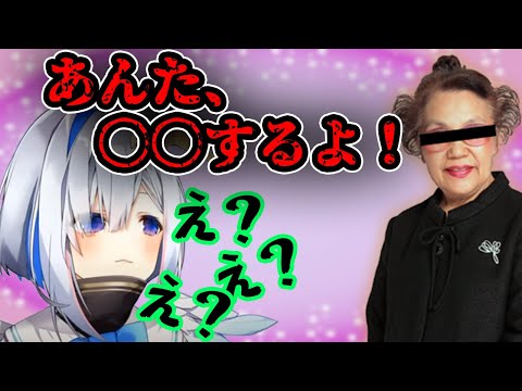 かなたんが銀座の母に占ってもらった衝撃の結果・・・【天音かなた/ホロライブ/切り抜き】