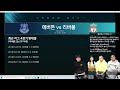 이정현 아나운서와 함께 하는 PL, 라리가, 분데스리가 승부예측 프리뷰! (알팀+이명수 기자+서상원 라리가 주재원)