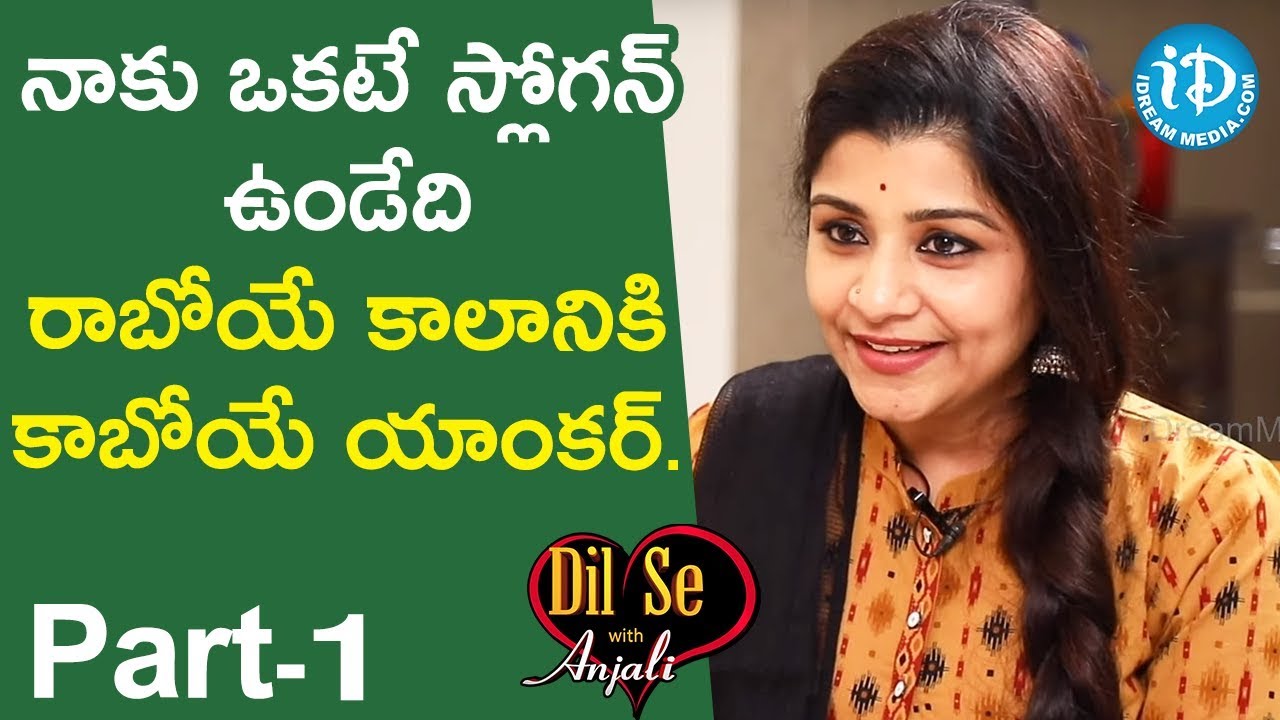 Indian Veena Player Veena Srivani Exclusive Interview Part 1 Dil Se