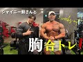 3weeksout！シャイニージムで薊君と合トレしてきた！