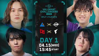 VALORANT Challengers Japan 2026 Split 1 Playoffs Day 1