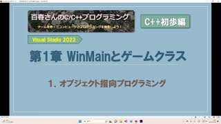 Win32プログラミング大全 下 ZX Spectrum Assembly, Pong - 0x06 Field, paddle, ball and
