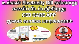 How to use CEB Care App and get more benefits