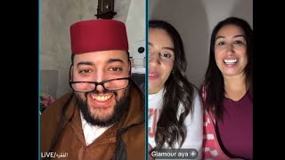 برنامج الزواج مع الفقيه😍💍أية بغات تزوج هي او خالتها😍💞