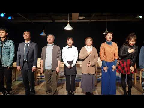 191219 연극 The Big Meal ( 더 빅 밀) 커튼콜