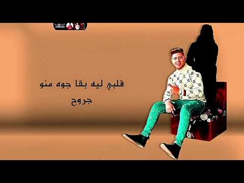 مهرجان نفسى اموت نور التوت و على قدورة افجر حالات واتس مهرجانات 2021 