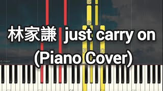 林家謙 Terence Lam - just carry on (Piano Cover, Piano Tutorial) Sheet 琴譜