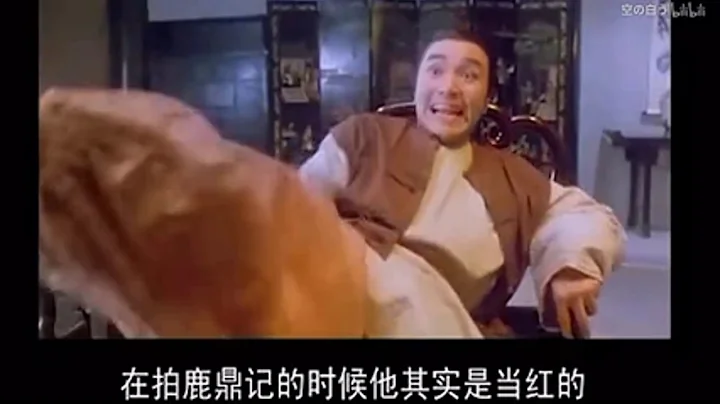 永遠第一 ! 王晶 評價 周星馳 演技 - 天天要聞