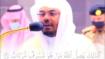 وقال فرعون ذروني أقتل موسي | سورة غافر - ياسر الدوسري | حالات واتساب قرآن 💙