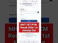 MHT CET PCM Result 2026 1st Attempt OUT 🔴 How To Check MHT CET 1st Attempt PCM Result 2026