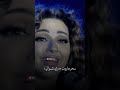 اروحن فدوه للكاعد كبالي حالات واتس اب ميريام فارس اروحن فدوه للكاعد كبالي حالات واتس اب ميريام فارس