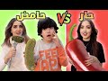 تحدي الأكل الحامض ضد الأكل الحار