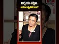 బండి సంజయ్ కొడుకుపై.. నిర్భయ చట్టం..| POW Sandhya About Nirbhaya Case on Bandi Sanjay Son | Aadya Tv