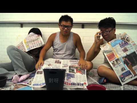 松友之夜 -【 末班車 】× 7th Anniversary | VHS串場 | 成功大學 - 20141214
