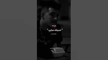 Hicham Tgv Ft Mouna Limam 2024 قلبي راه مضرار 