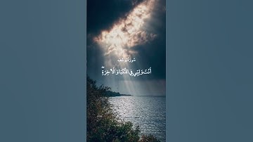 #آية #سورة_يوسف #القارئ #خالد_الجليل