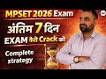 MPSET 2026 Last 7 Days Strategy | MPSET 2026 Preparation Strategy | MPSET 2026 Study Plan