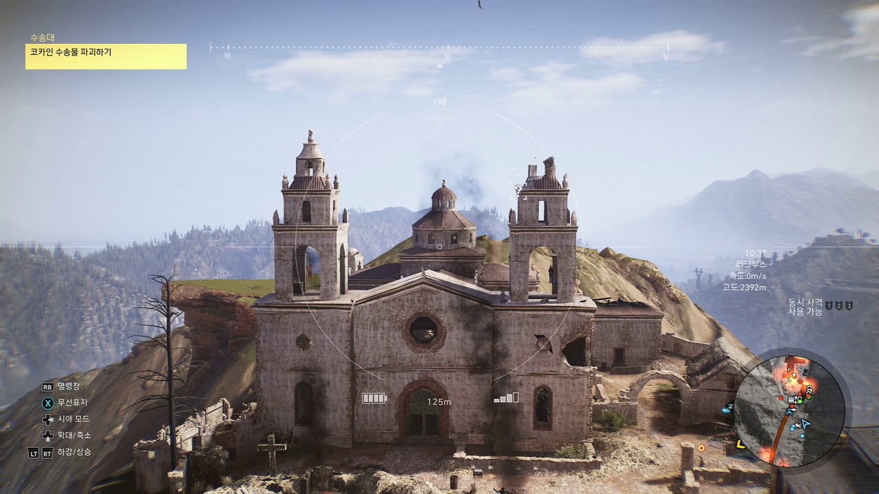 Ghost Recon Wildlands 고스트 리콘 와일드 랜드 XBOX X 4K - YouTube