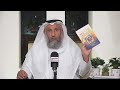 الشيخ د عثمان الخميس 05 سلسلة الفروق الجلية بين مهدي أهل السنة والجماعة والشيعة