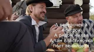 Я  Сумишевский и А  Петрухин -ПЛАСТИНОЧКА (под Караоке)