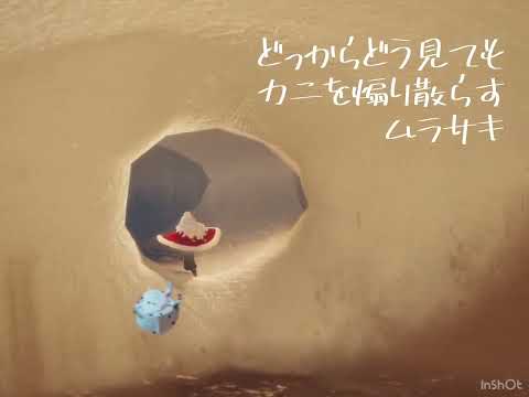 【マルメロ家Sky】AURORAの季節のエモート可愛すぎるんだが？？？
