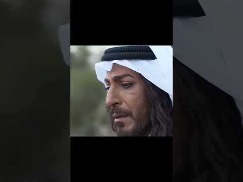 نهايه العقاب والعفرا العقاب والعفرا